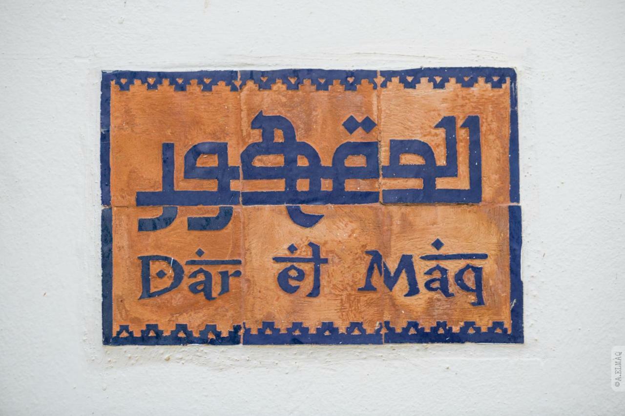 Dar El Maq - Antlantic View & Sauna Holiday home